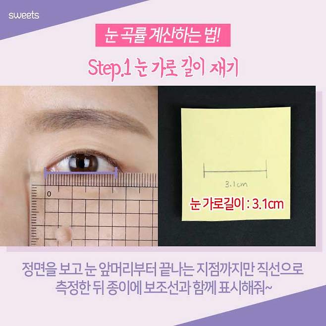 출처: 스윗츠