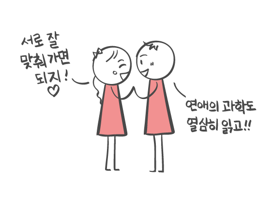 다른 종교와의 관계를 극복하기 어려운 이유 3