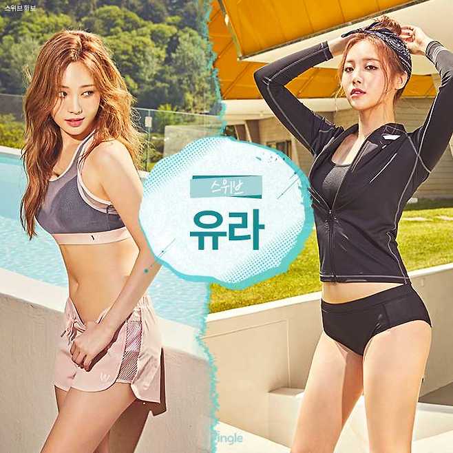 셀럽들의 여름 화보 속 래쉬가드 스타일링, 미리 알고 준비해~! | 팅글