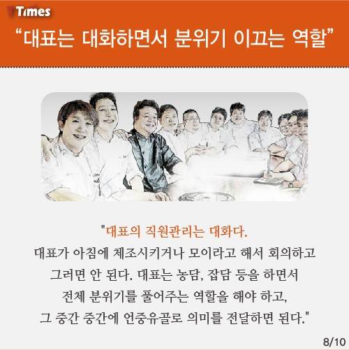 출처: 요리를 몰라도 도움 될 ‘백종원 어록’