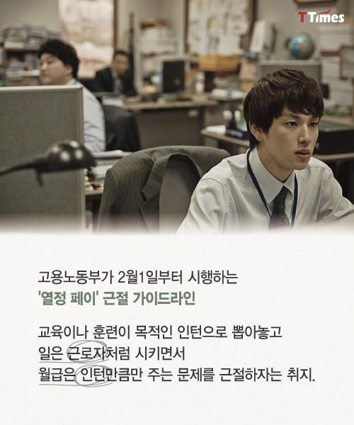 출처: [고용노동부 홈페이지]