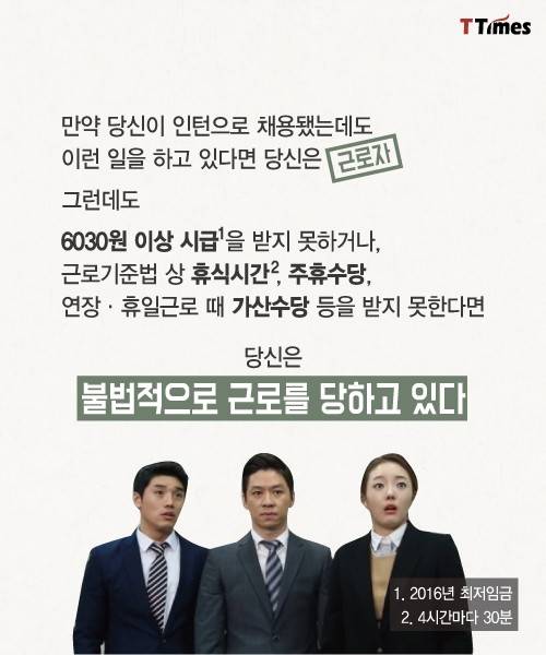 출처: [고용노동부 홈페이지]