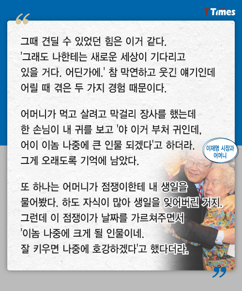 출처: News1