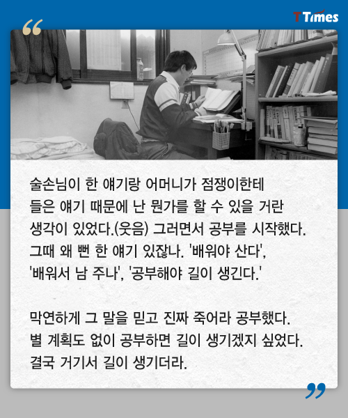 출처: 민주화운동기념사업회