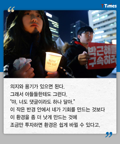 출처: Newsis