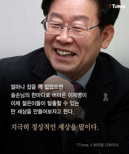 출처: 홍봉진 기자