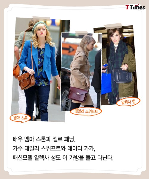 출처: Who what wear