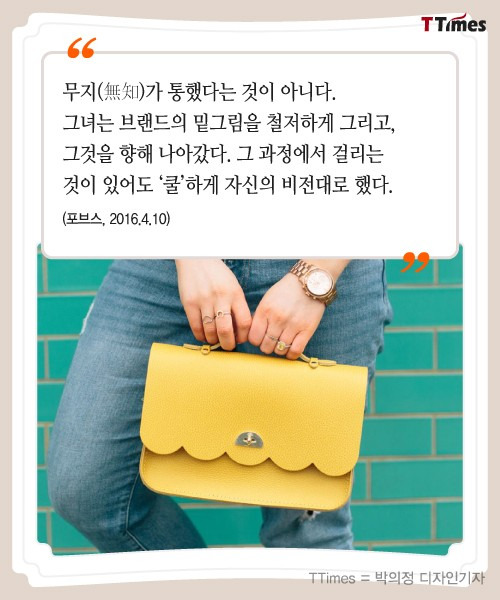 출처: Cambridge Satchel