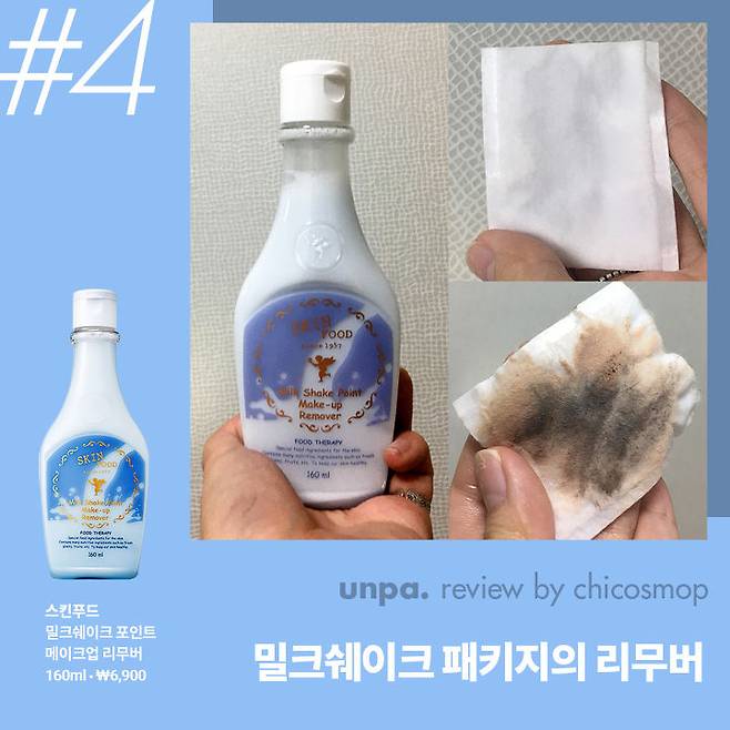 출처: 언니의파우치