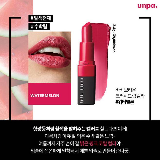 출처: 언니의파우치