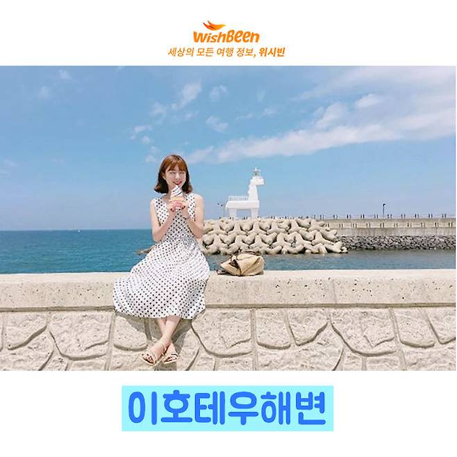 출처: Instagram | iamvictory