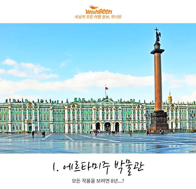 출처: flickr | Dennis Jarvis