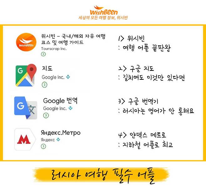 출처: 위시빈｜오필리아