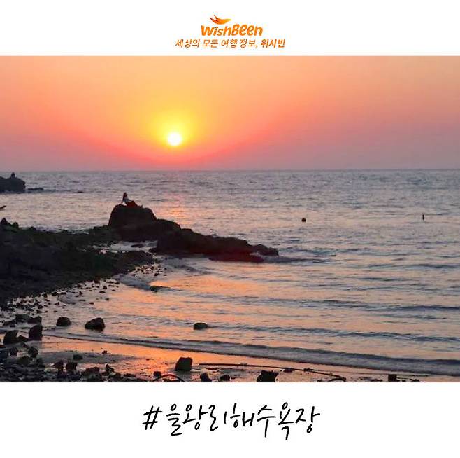 출처: Daumblog | 산사나이