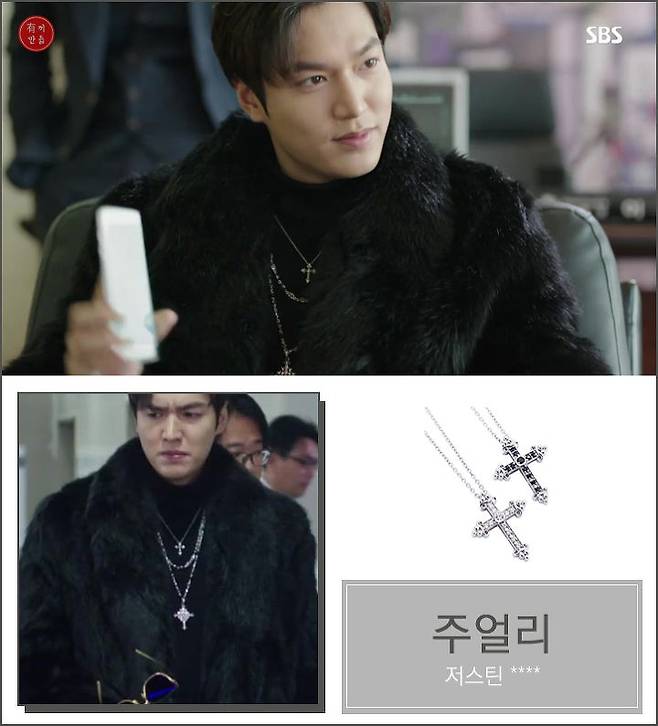 출처: 사진출처 : SBS <푸른 바다의 전설> 캡쳐