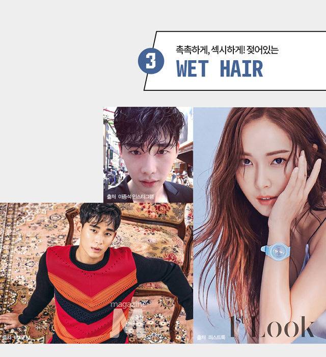 출처: 매거진M,이종석 인스타그램,퍼스트룩