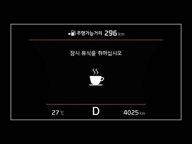 출처: 기아자동차