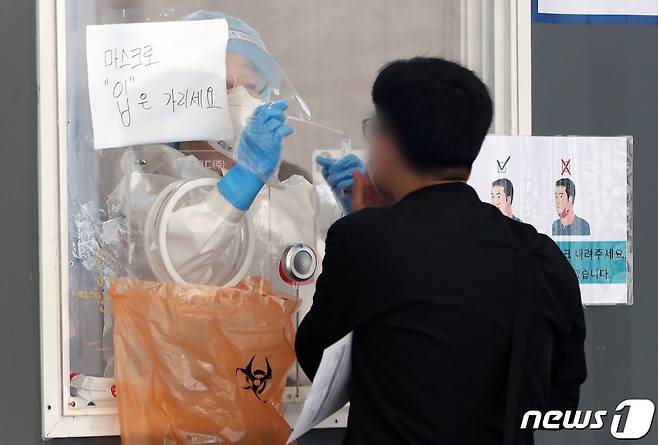 코로나19 검체 검사 /뉴스1 © News1 이동해 기자