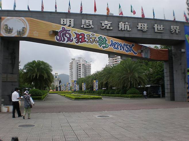 출처: 위키미디어