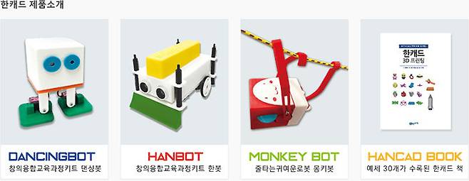 출처: HANCAD