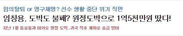 출처: 뉴데일리