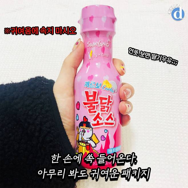 불닭볶음면 소스만 따로 나와서 세 가지 사먹어봄 | Canⓓ