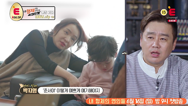 출처: 내딸남.zip #레알 현실 남매 편