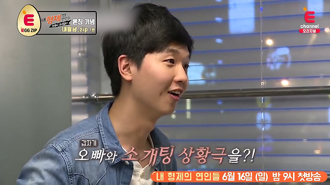 출처: 내딸남.zip #레알 현실 남매 편