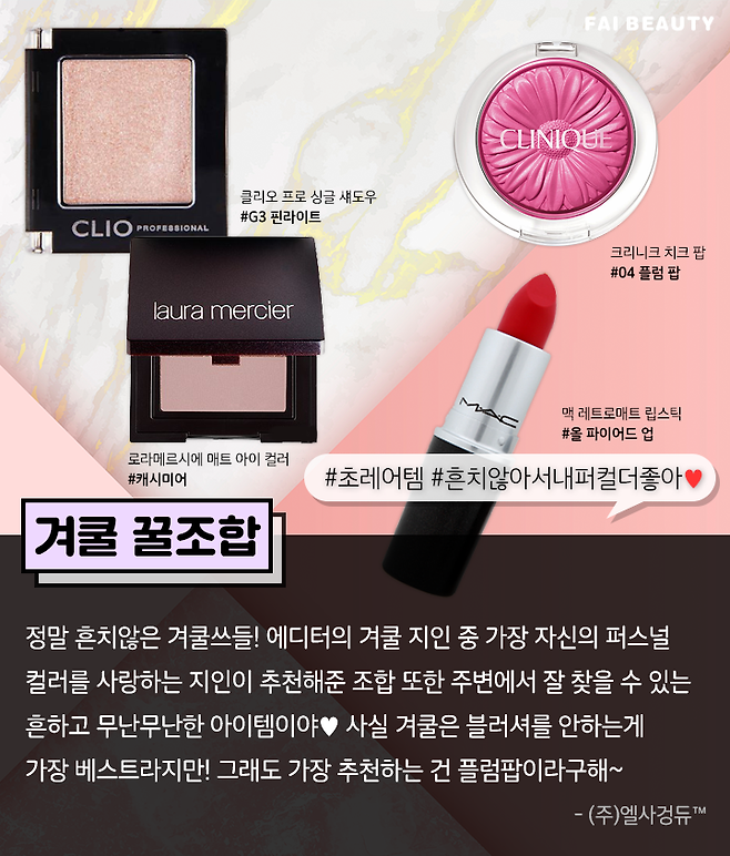 출처: 파이뷰티 (파이베트)