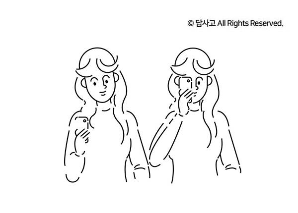 출처: 답사고 페이스북