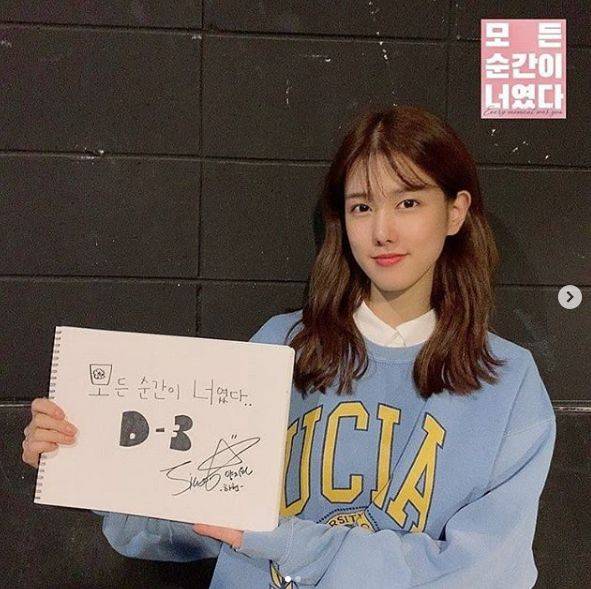 출처: 양지원 인스타그램