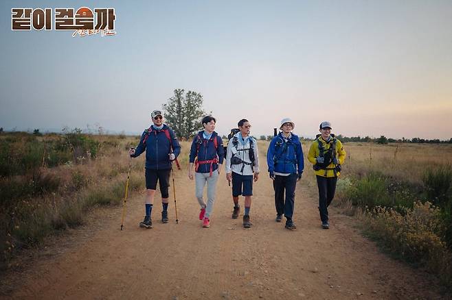 출처: * 이미지 출처: JTBC <같이 걸을까> 공식 홈페이지 포토갤러리 중