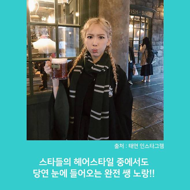 출처: 톱스타뉴스