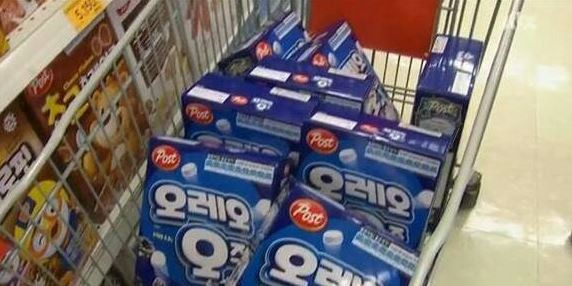 출처: 온라인 커뮤니티