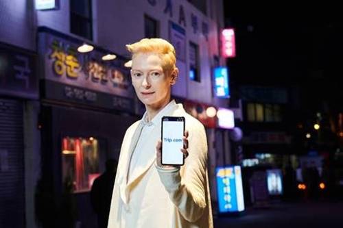 출처: 트립닷컴