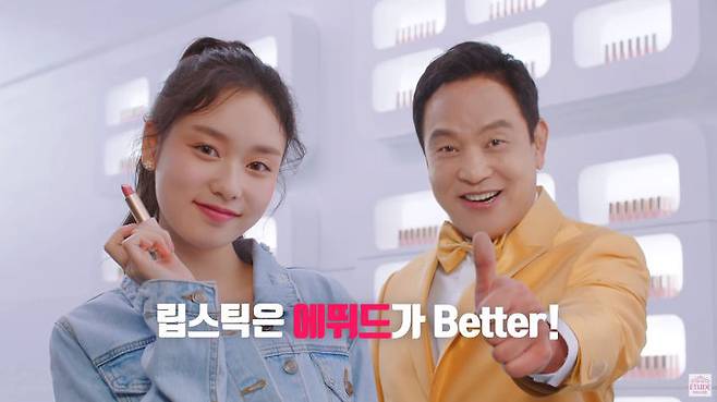 출처: 에뛰드하우스