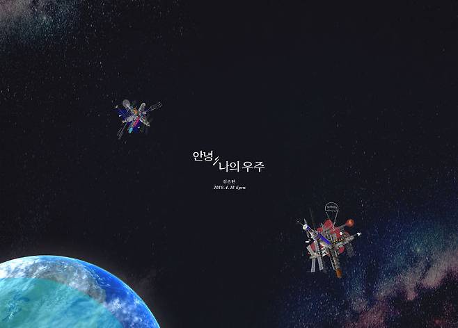출처: 안테나뮤직