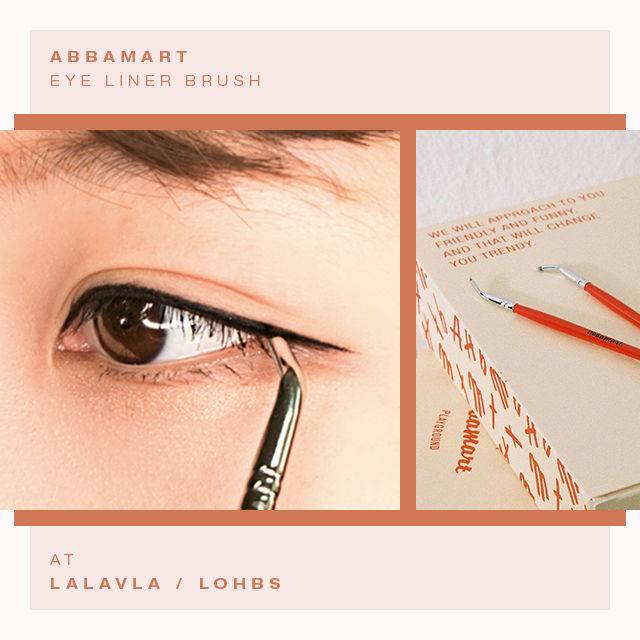 출처: 아바마트