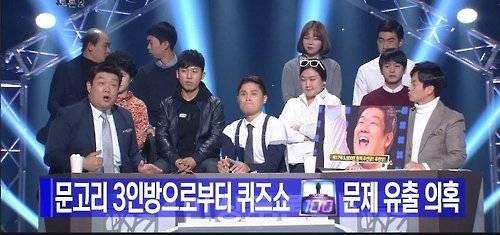 박근혜 전 대통령 탄핵 사태 당시 KBS 개그콘서트 등 개그프로그램에선 정치 풍자 개그가 잇따라 나왔다. [KBS 방송 캡쳐]