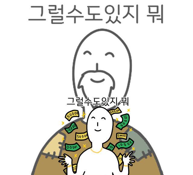 출처: emoticon.kakao.com