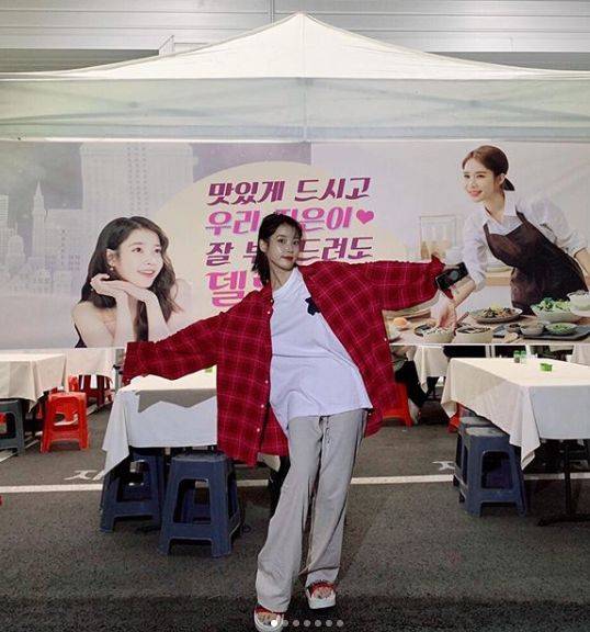 출처: 아이유 인스타그램