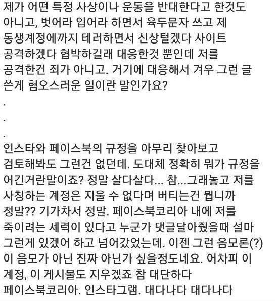 출처: 이희은 인스타그램