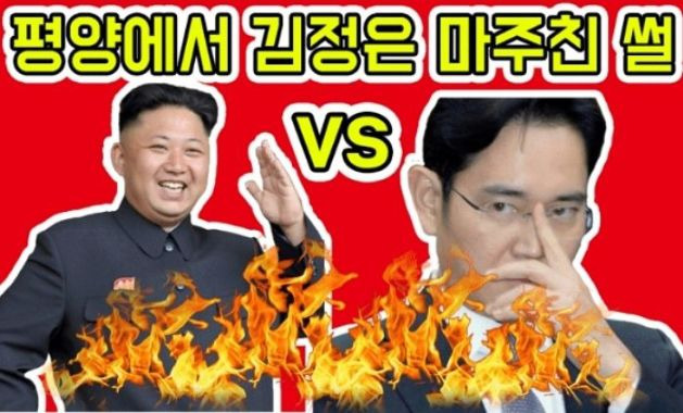 출처: 온라인 커뮤니티