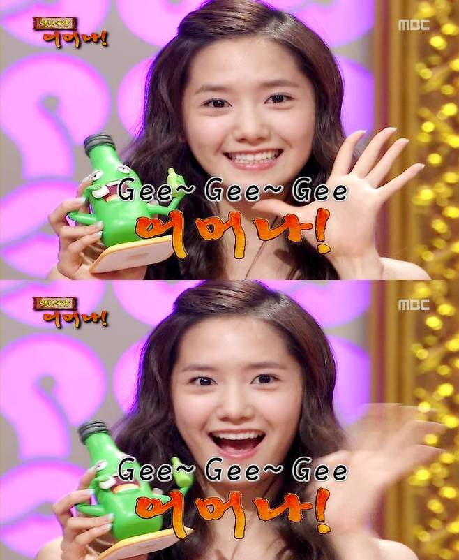 출처: MBC