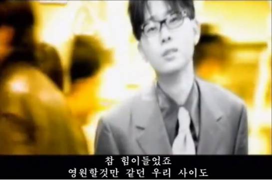 출처: 이승환-애원 MV