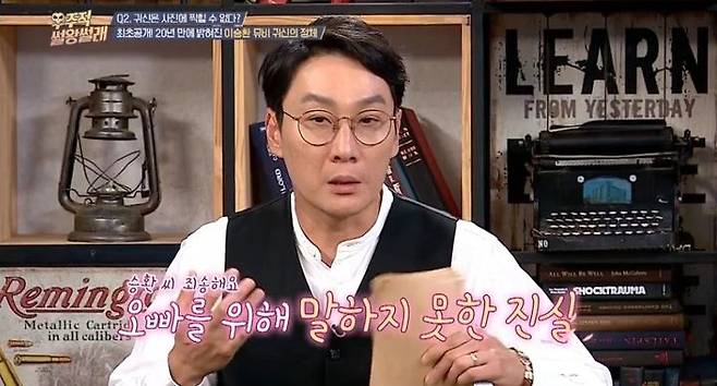 출처: iHQ - 우주적 썰왕썰래