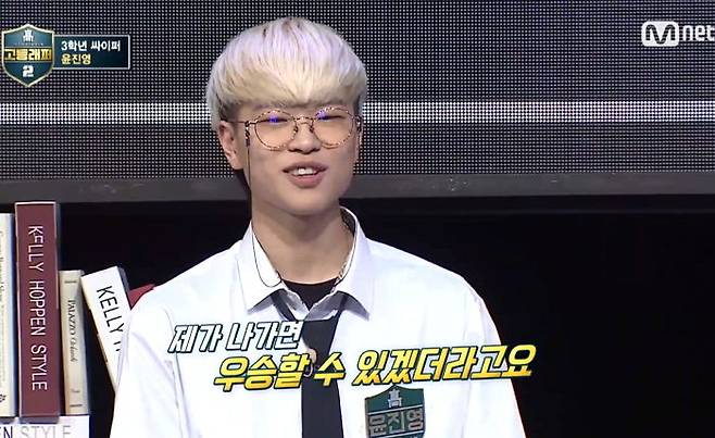 출처: 엠넷 고등래퍼2