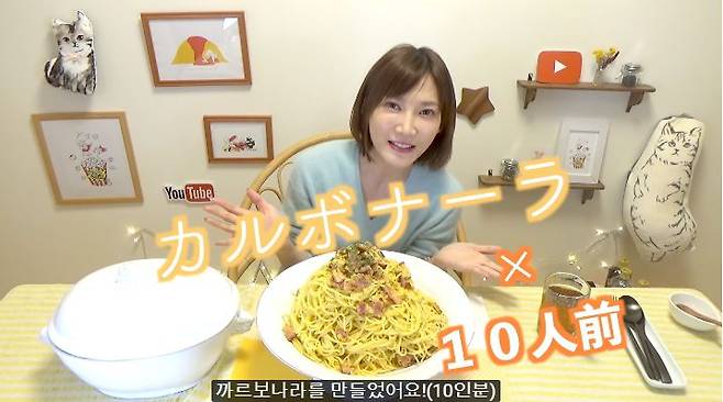 출처: 키노시타 유우카 유튜브