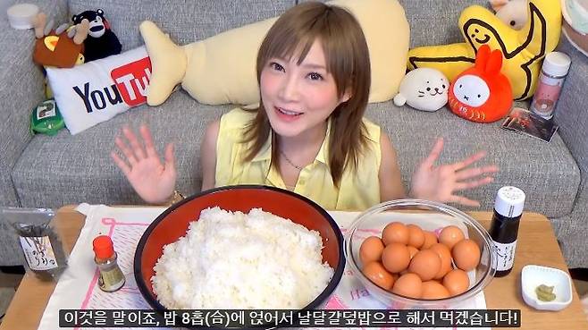 출처: 키노시타 유우카 유튜브