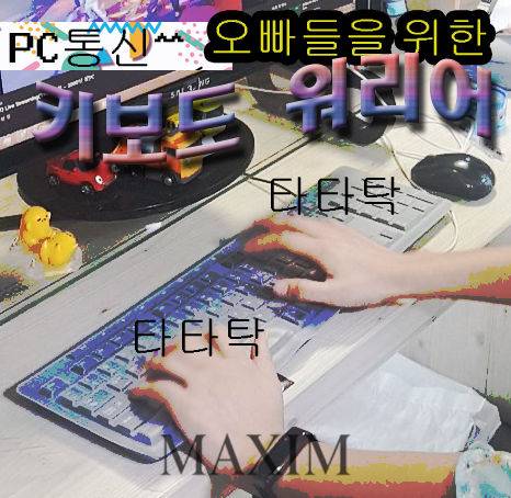 출처: 내 카메라